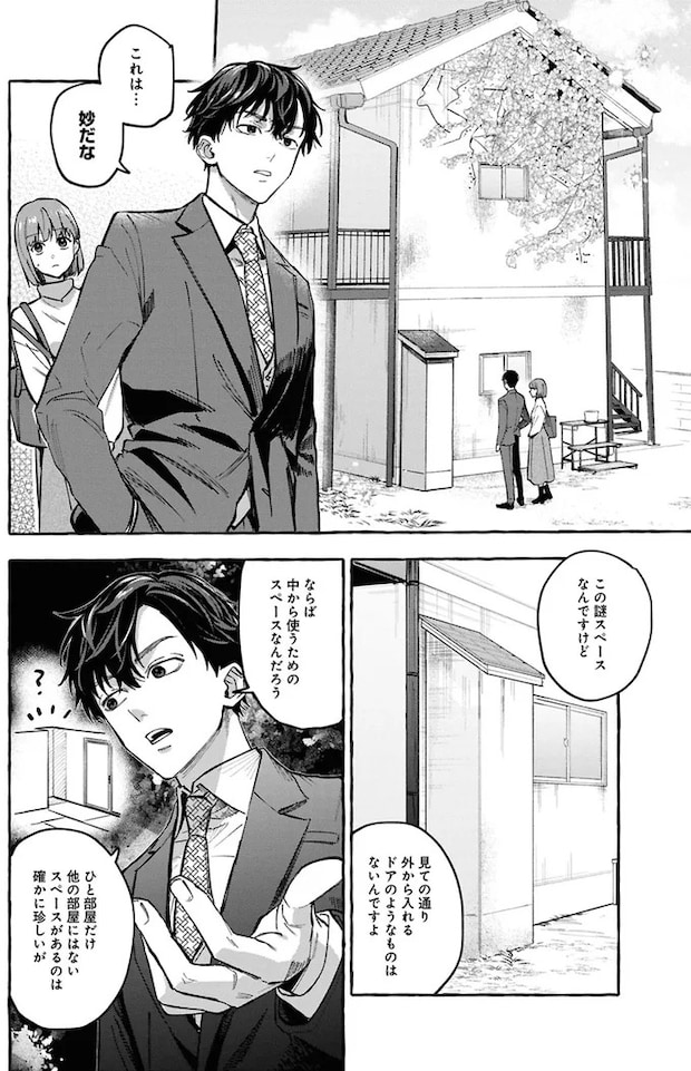 07-06.webp