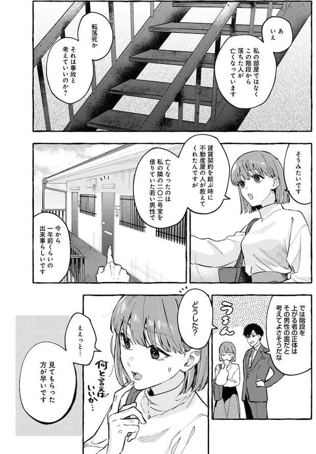 07-05.webp