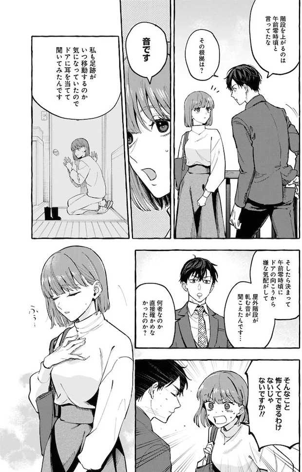 07-03.webp