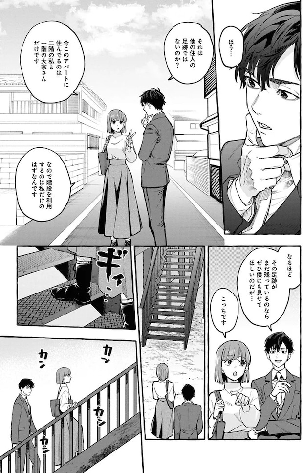 07-01.webp