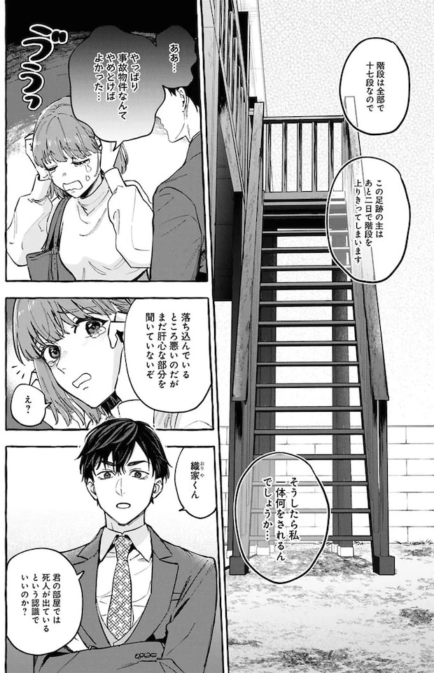 07-04.webp