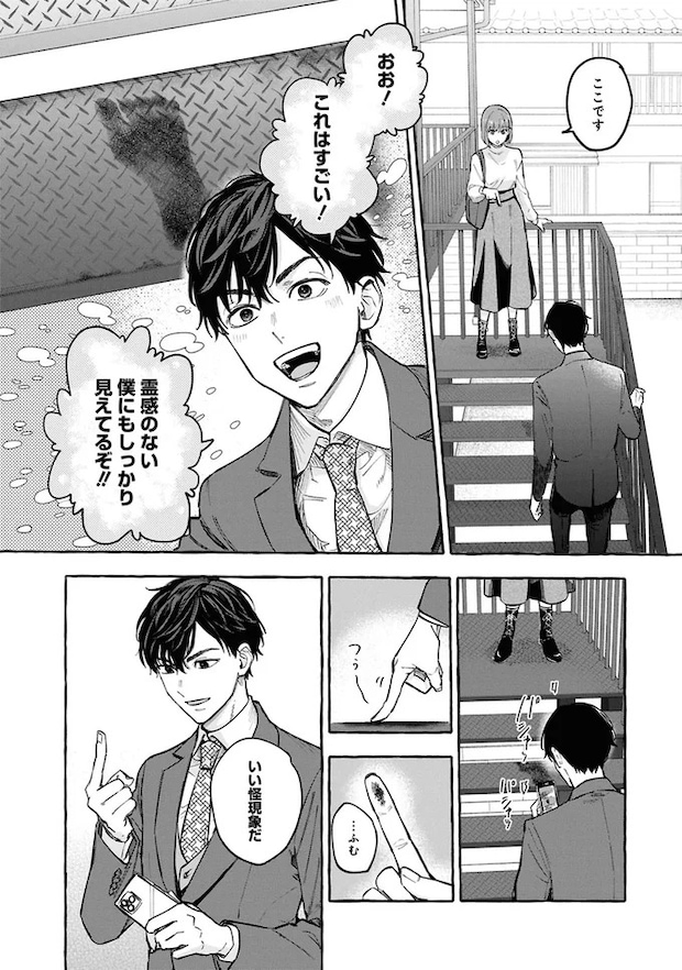 07-02.webp
