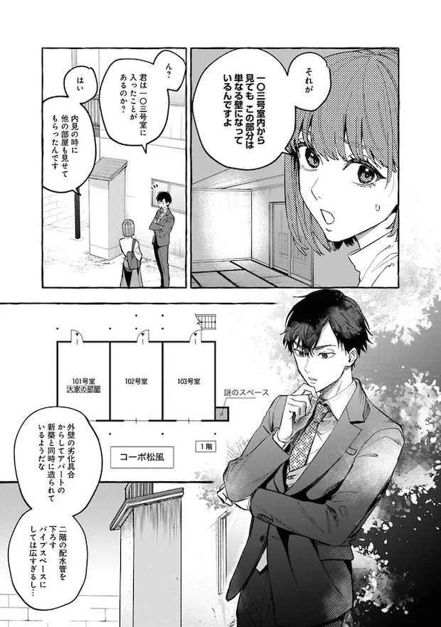 07-07.webp