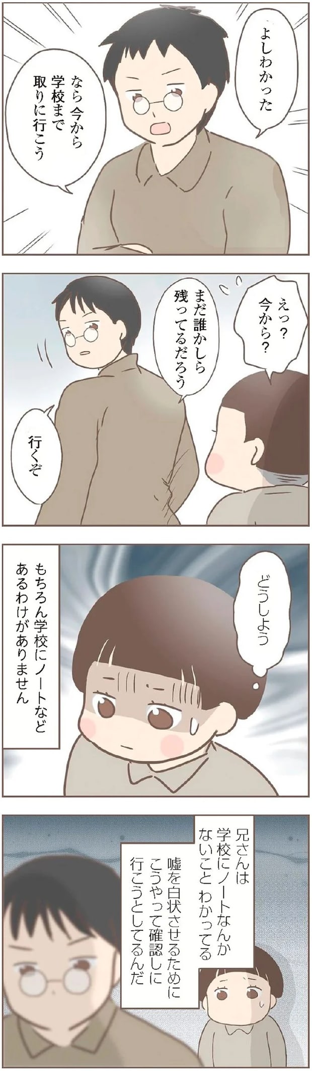 15871922.webp