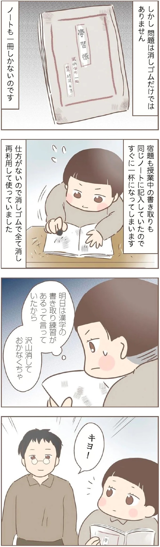 15871919.webp