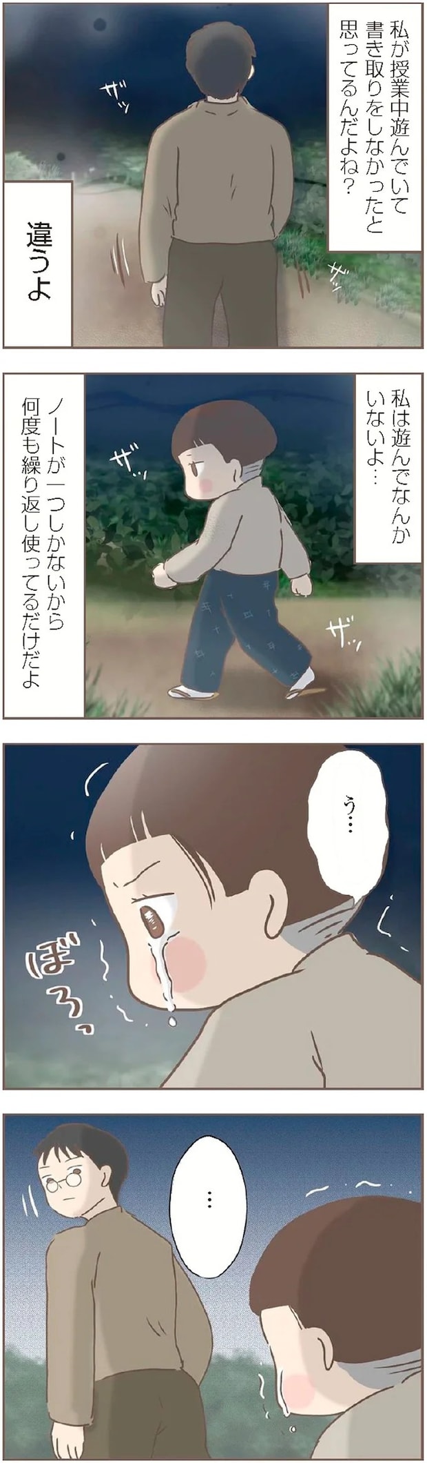 15871923.webp