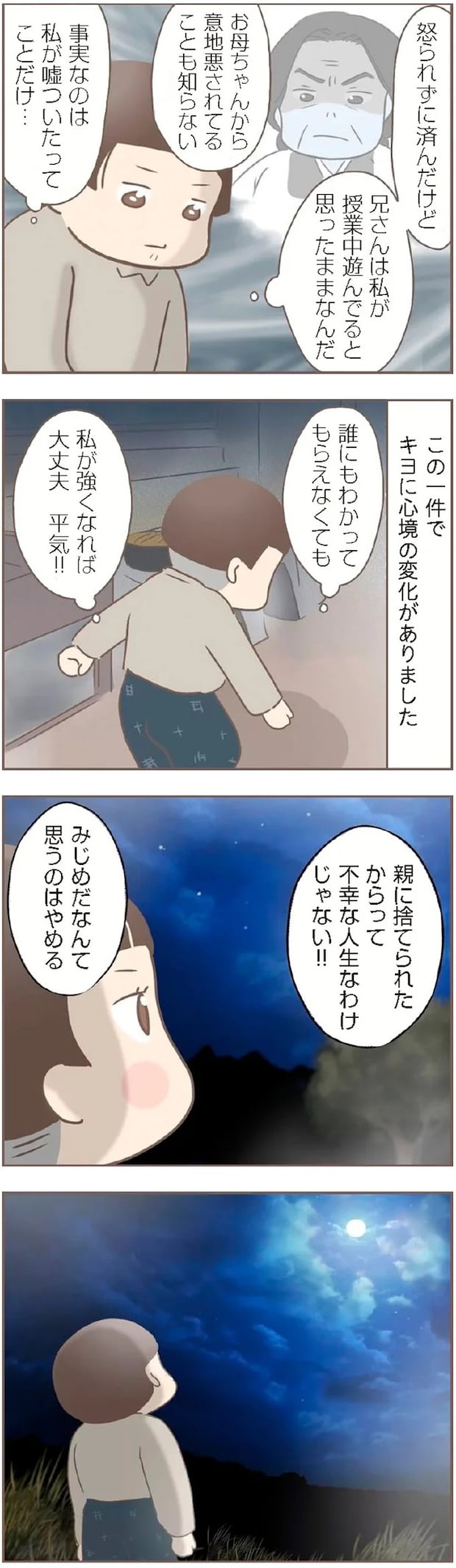 15871927.webp
