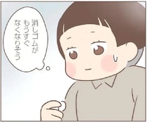 大好きな義兄に養母の虐待を言えず、誤解だけを生んだ出来事／親に捨てられた私が日本一幸せなおばあちゃんになった話