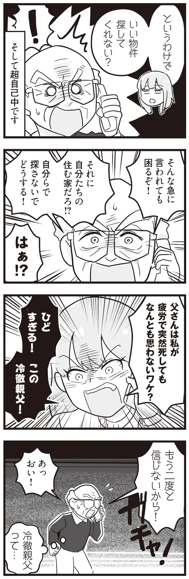 15861177.webp