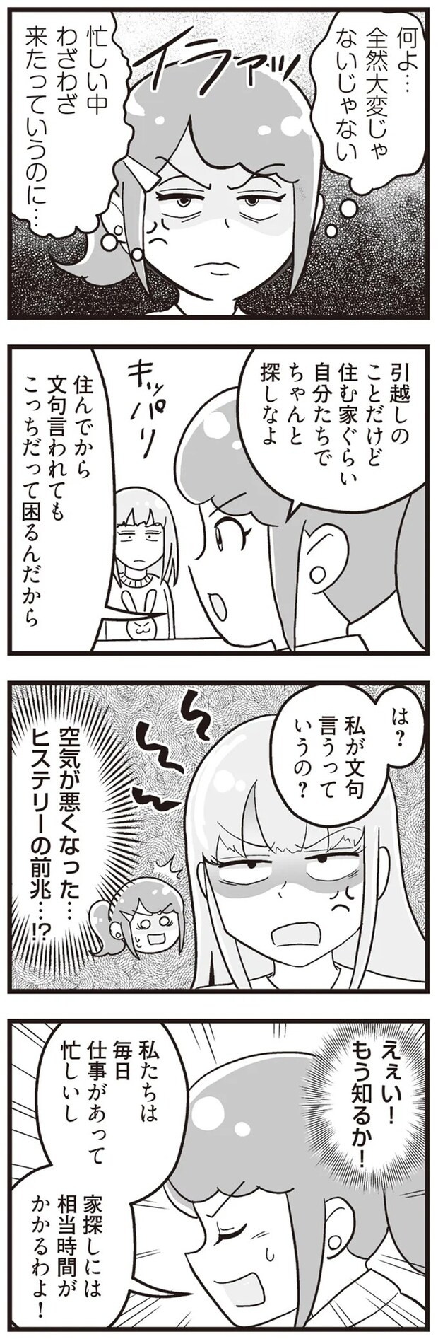 15861180.webp