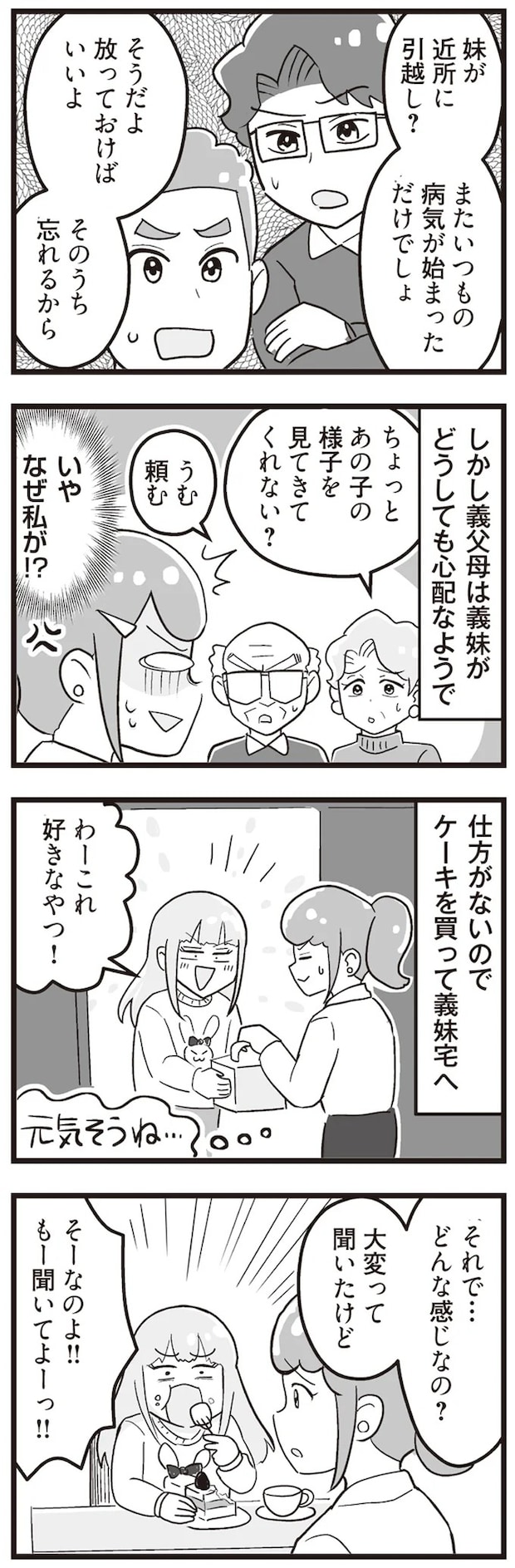 15861178.webp