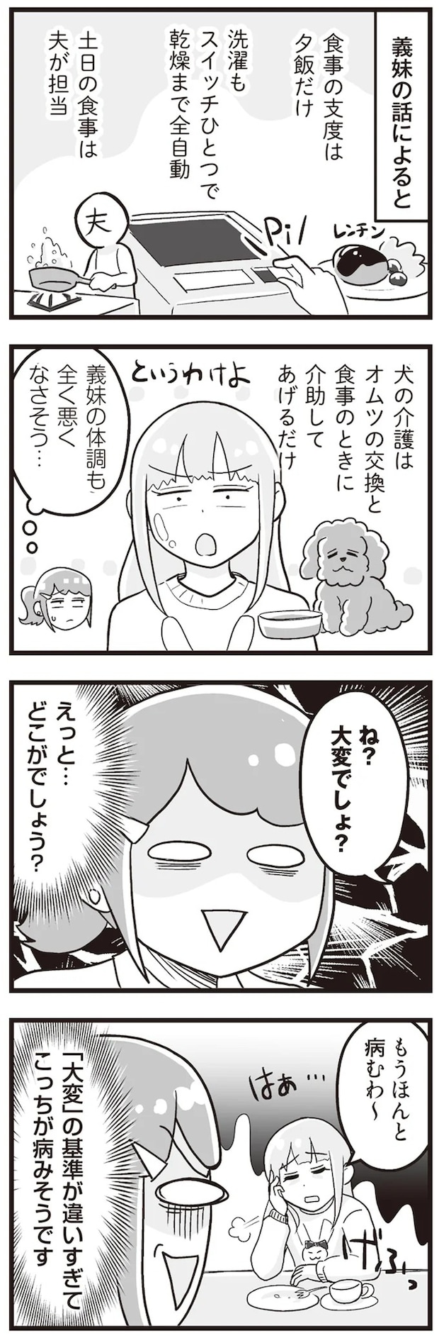 15861179.webp