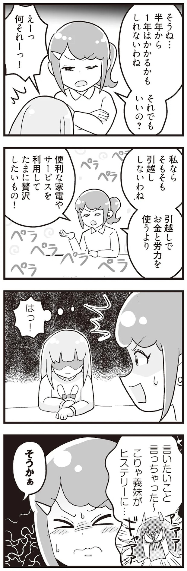 15861181.webp