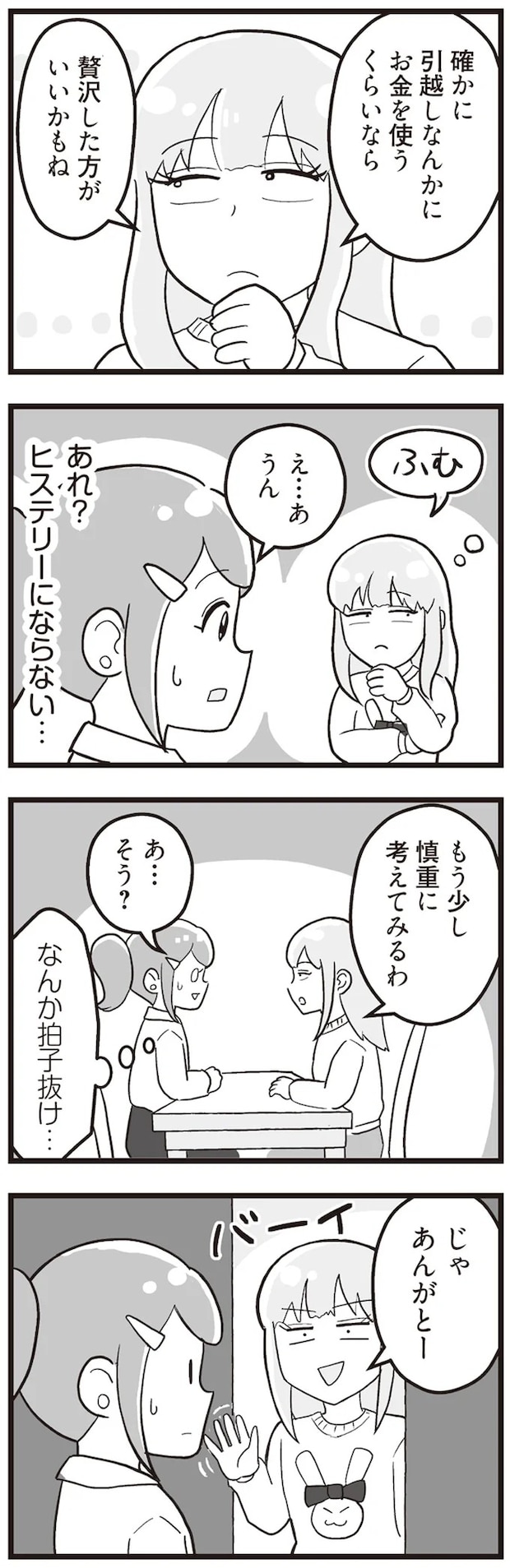 15861182.webp