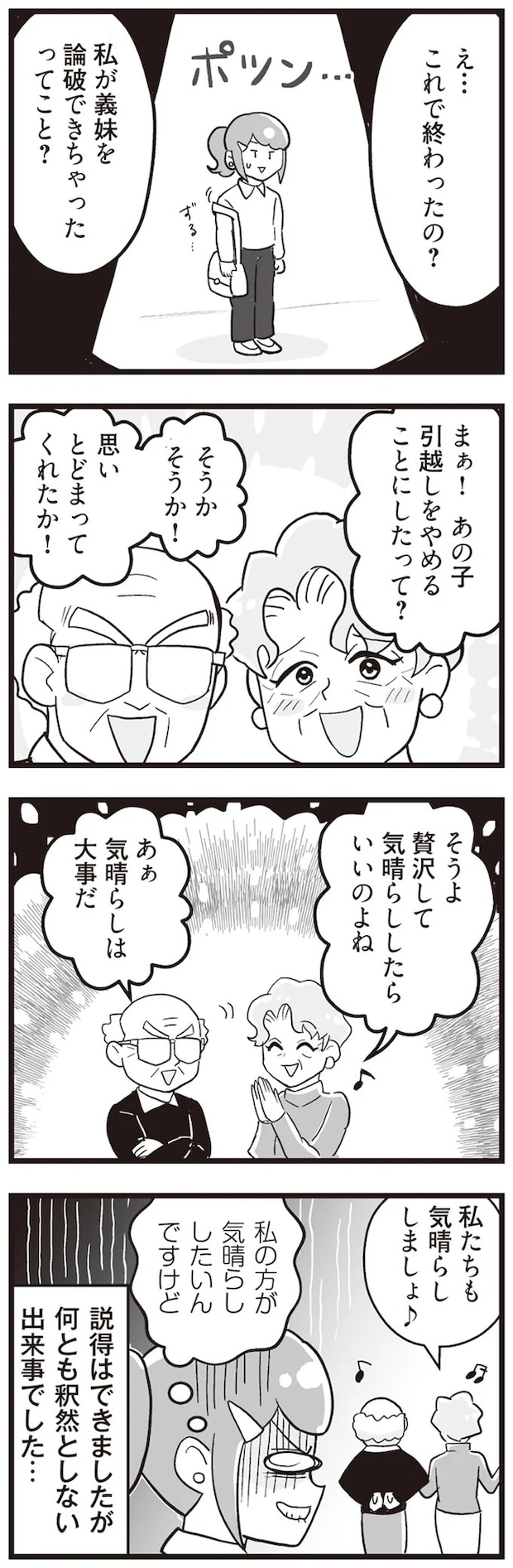 15861183.webp
