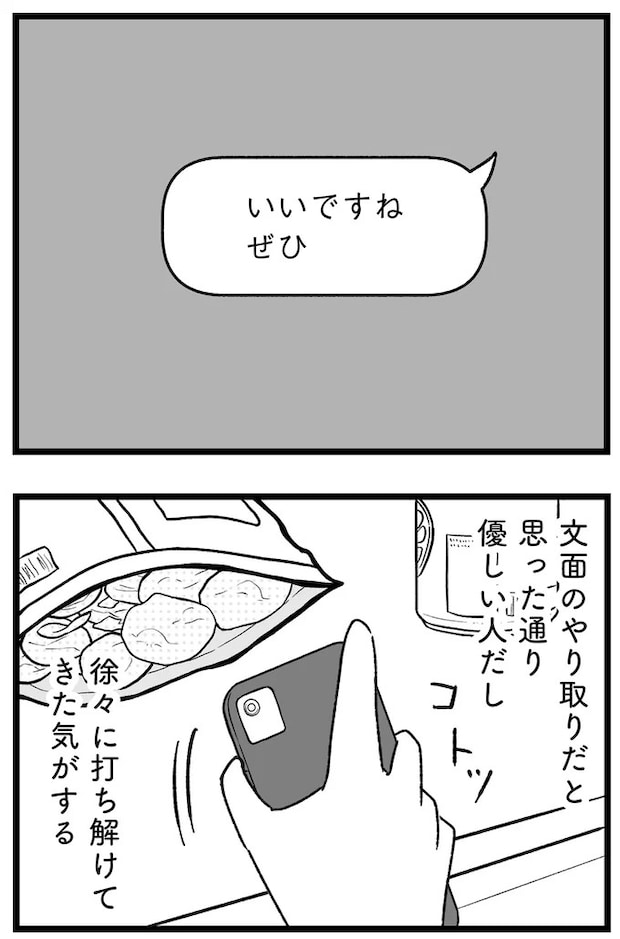 112.webp