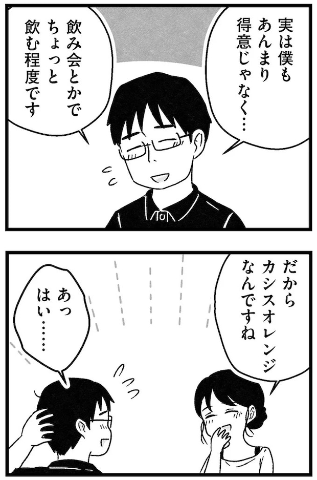 116.webp
