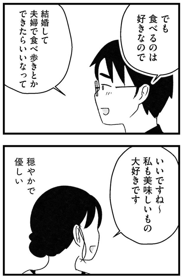 117.webp