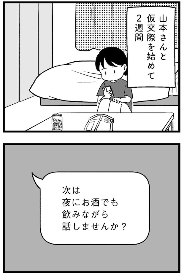 111.webp