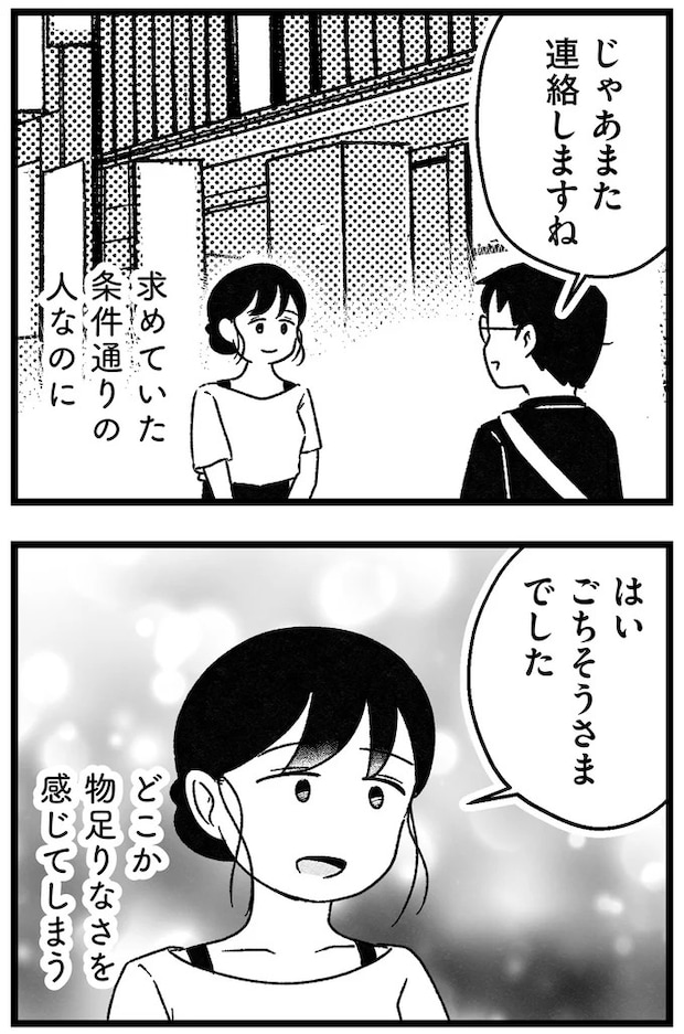 118.webp