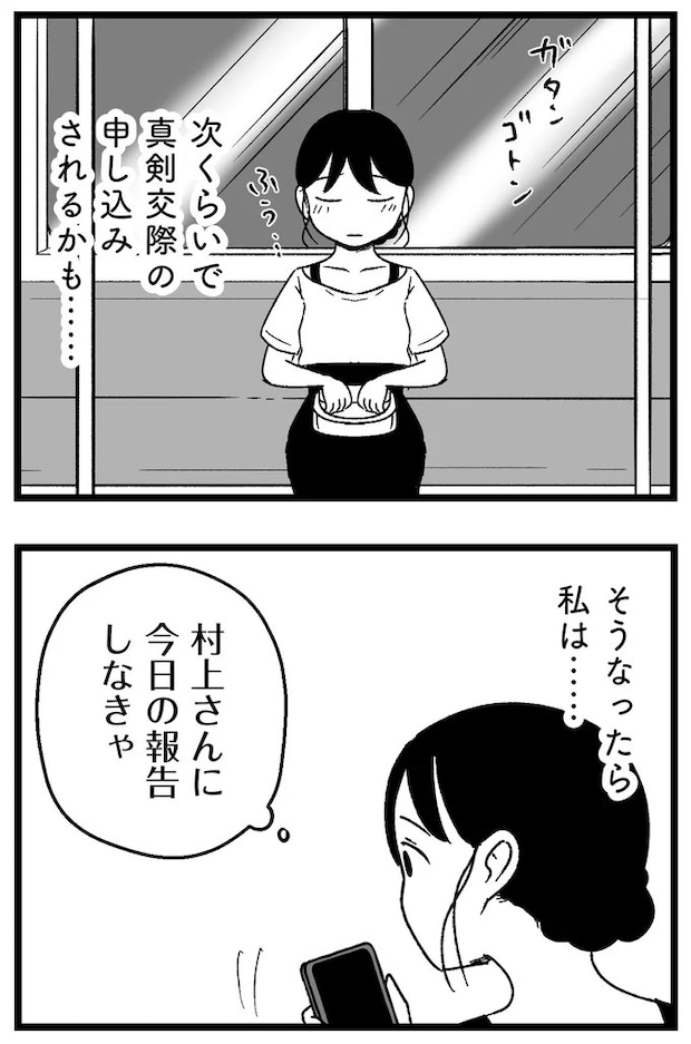 119_1.webp