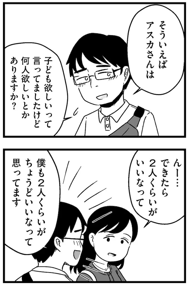 119_6.webp