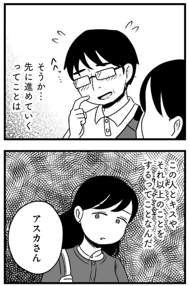 119_7.webp