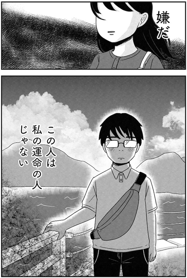 119_12.webp