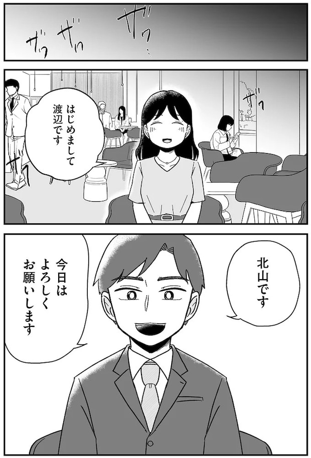 119_13.webp