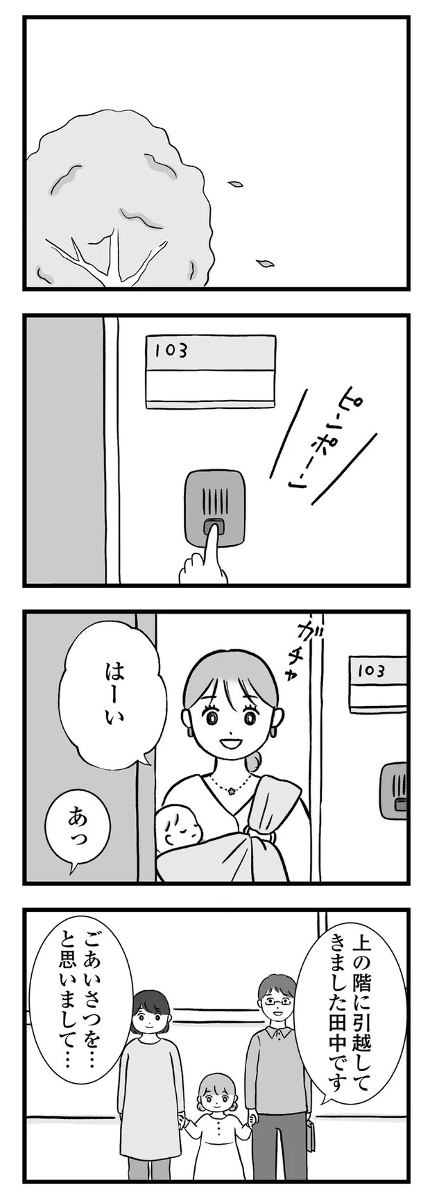 01-07.png