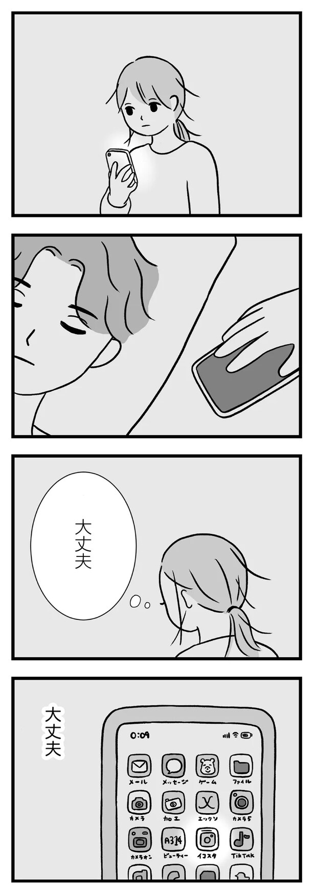 01-04.png