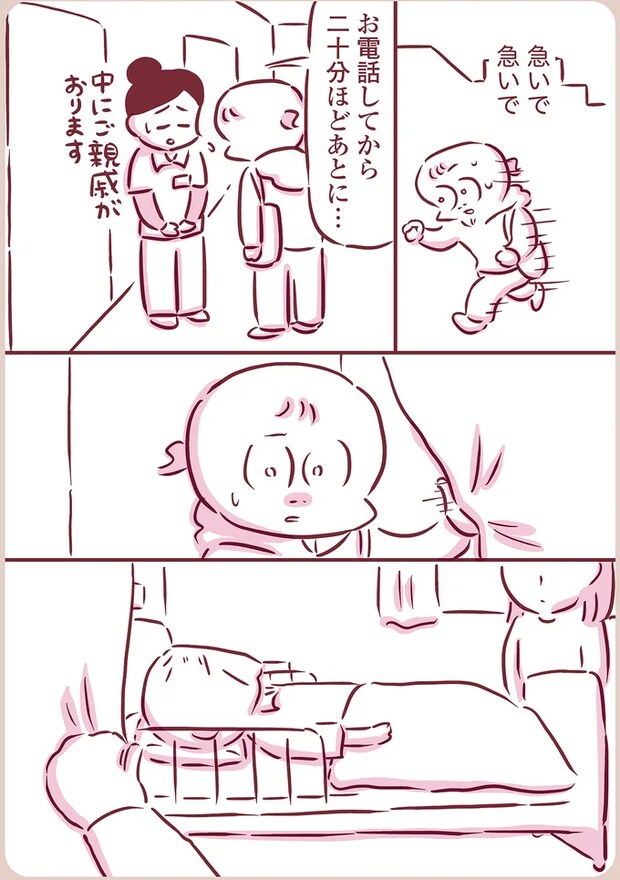 13-08.png