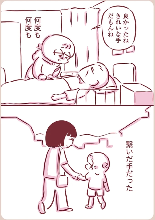 13-12.png