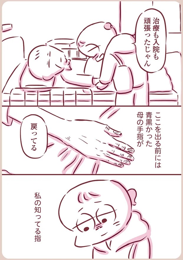 13-11.png