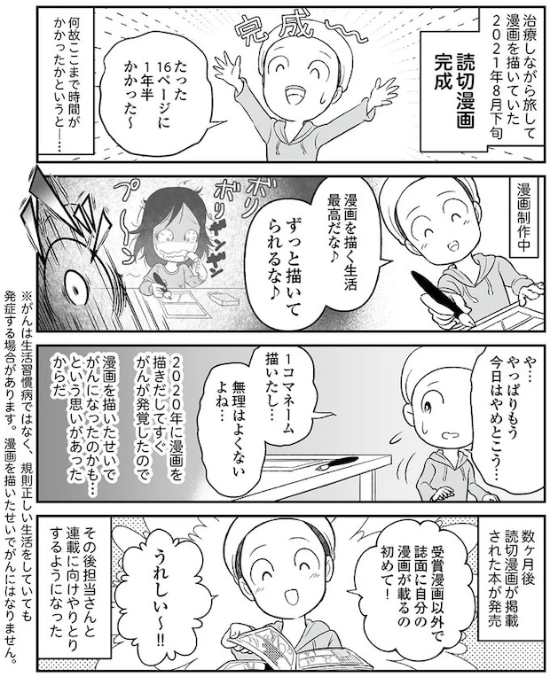 15706161.webp
