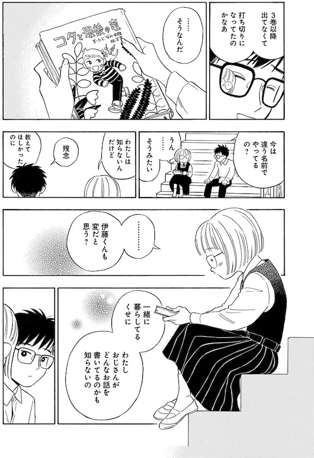 75.webp