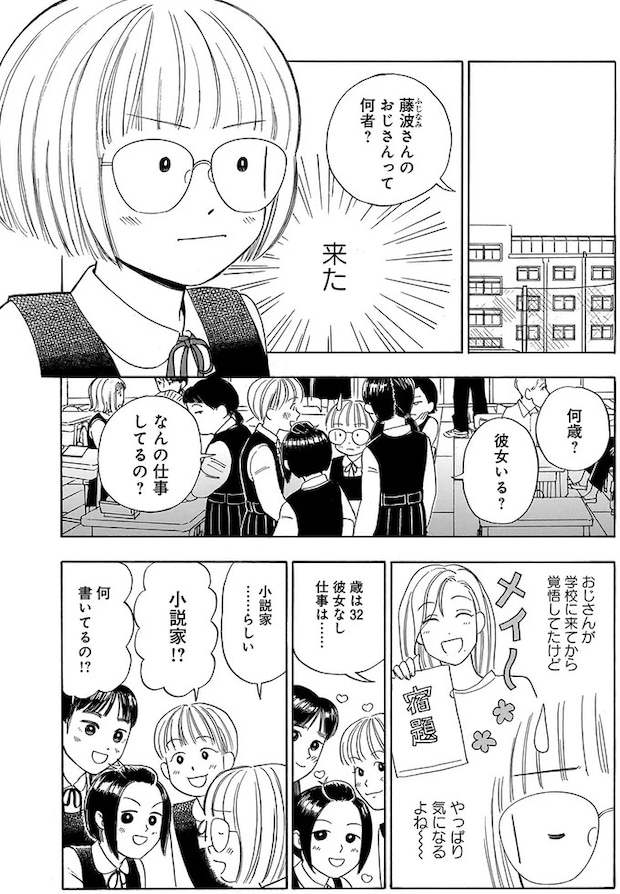 71.webp