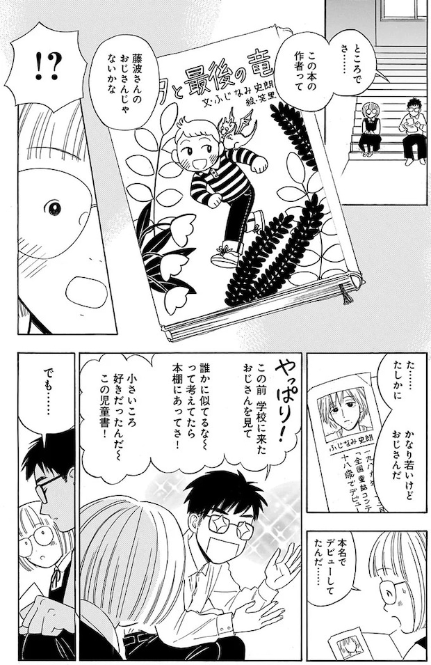 74.webp