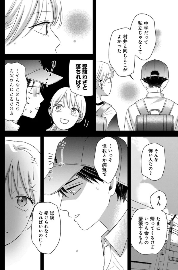 04-02.png