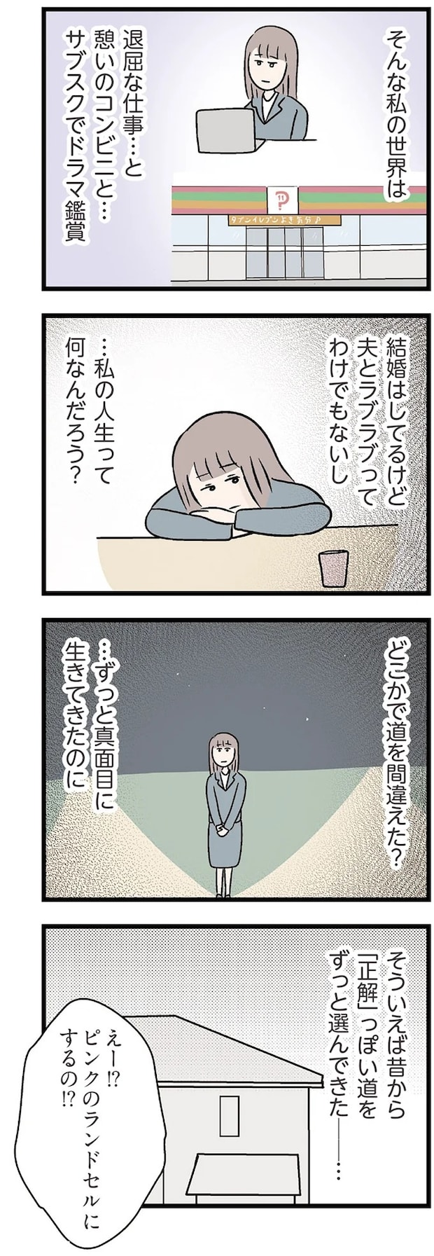 15825472.webp