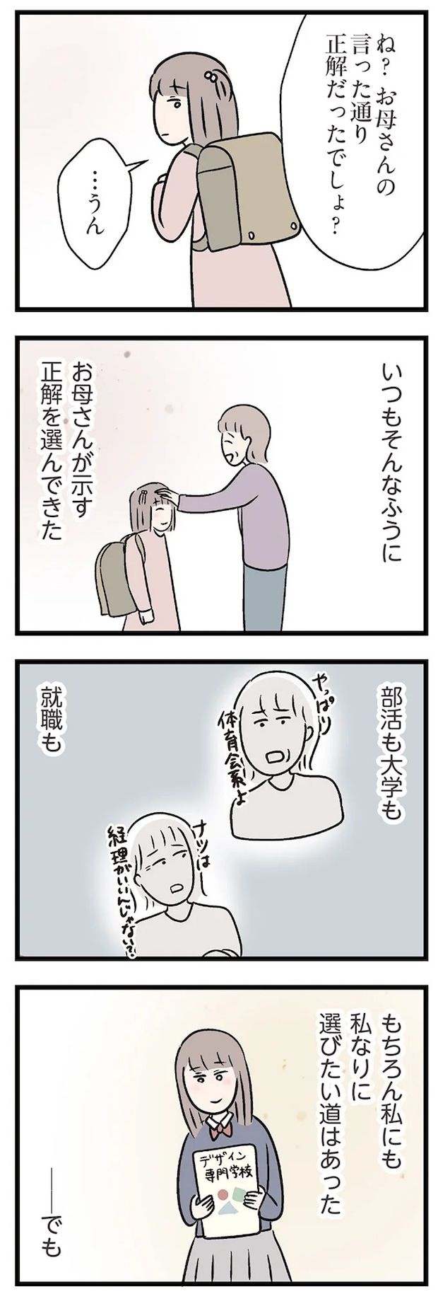 15825474.webp