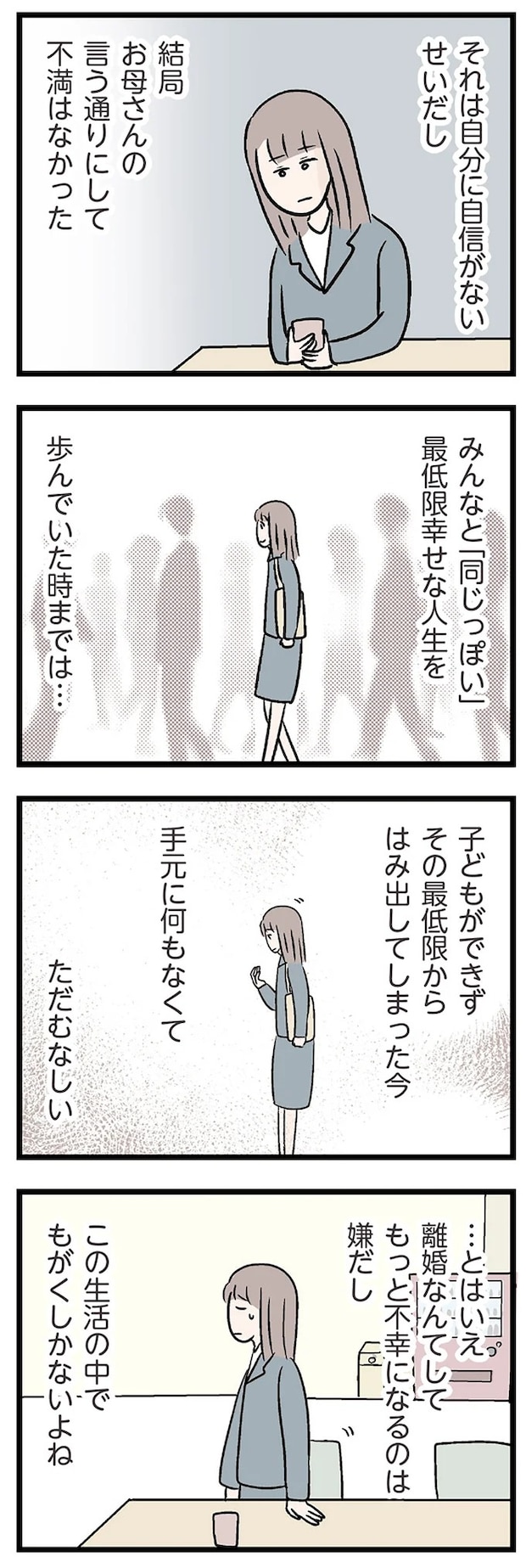 15825476.webp