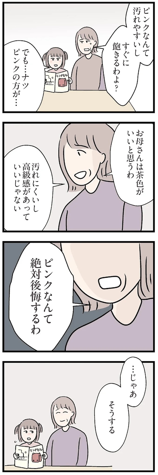 15825473.webp