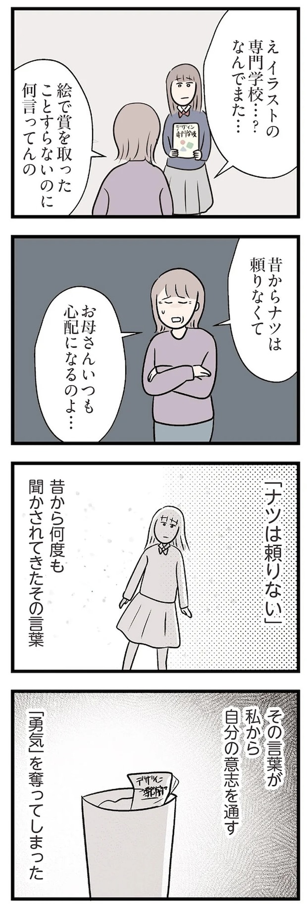 15825475.webp