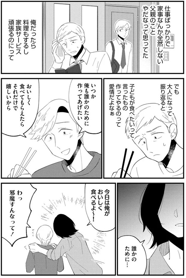 15522213.webp