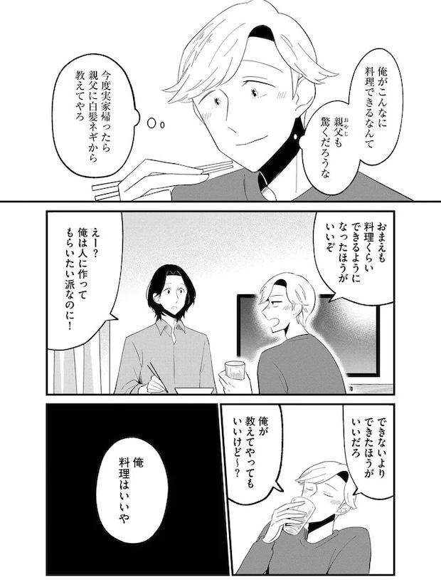 15522215.webp