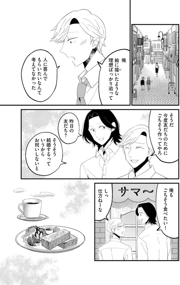 15522218.webp