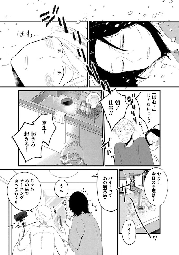 15522217.webp
