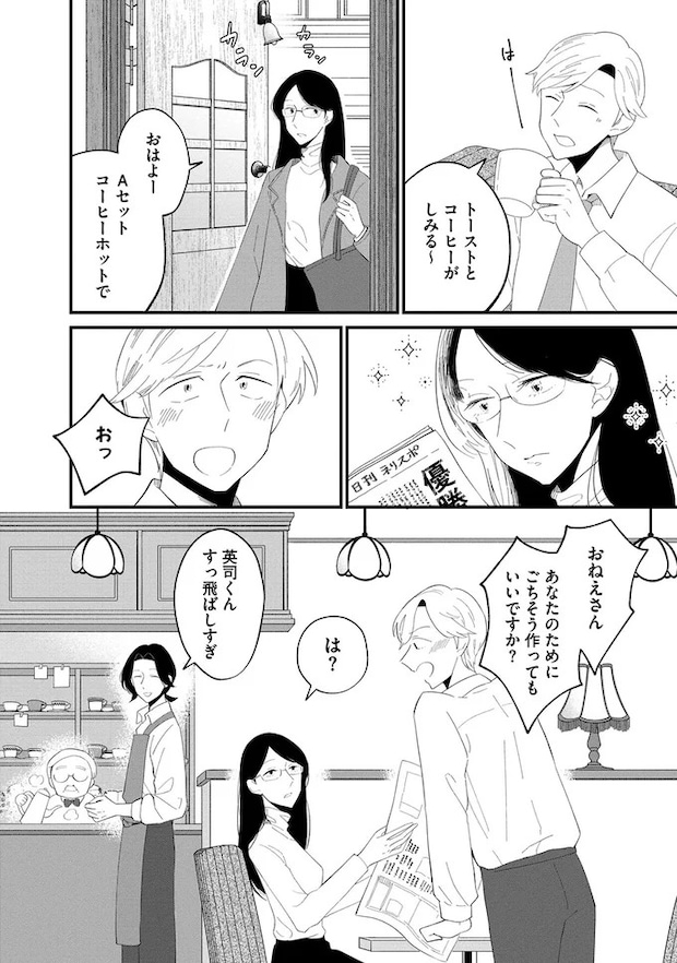 15522219.webp