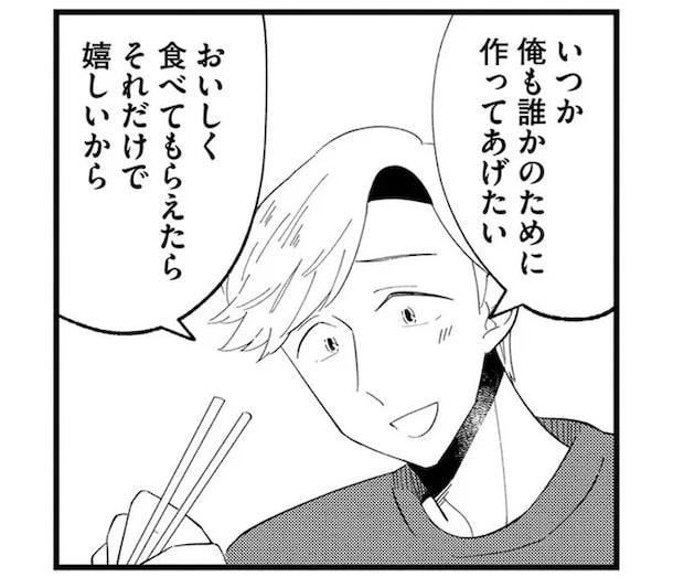 「誰かのため料理を作りたい」久々の料理で子どもの頃を思い出す独身男性／ヒモメシ